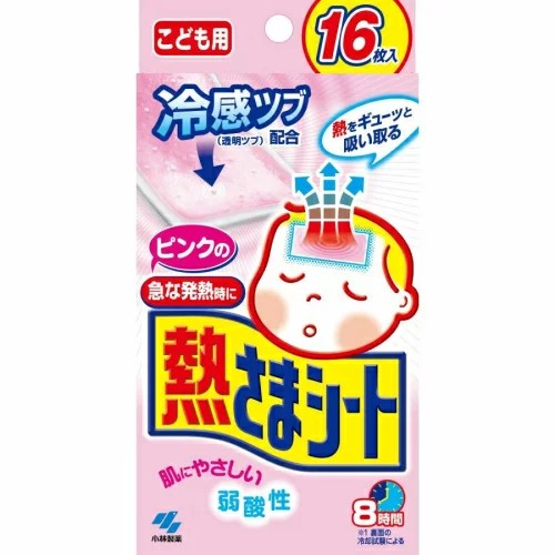 Kobayashi 小林制药儿童退热贴 粉色 敏感肌 16片